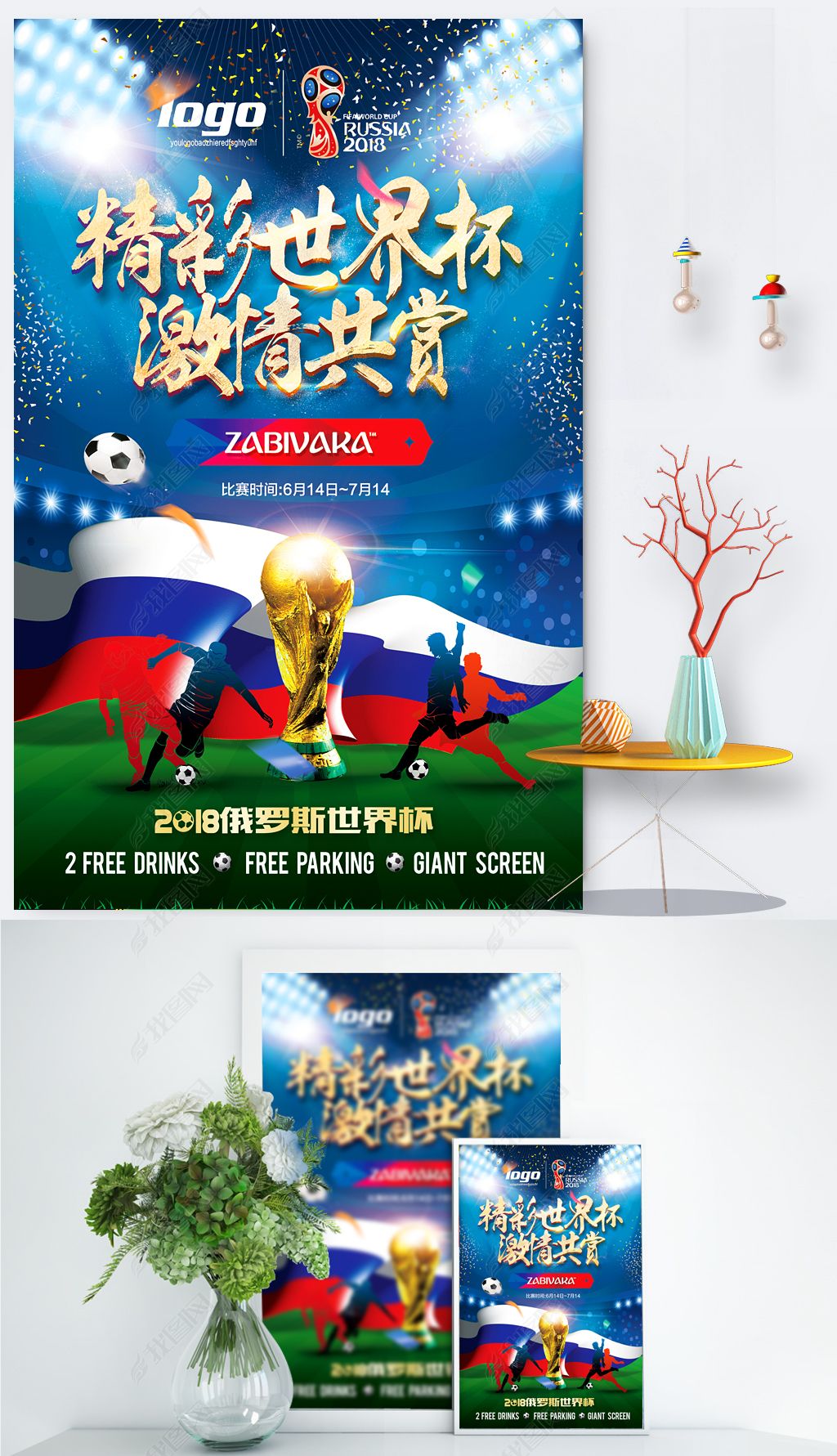 撞上水瓶星的智能AI卡06